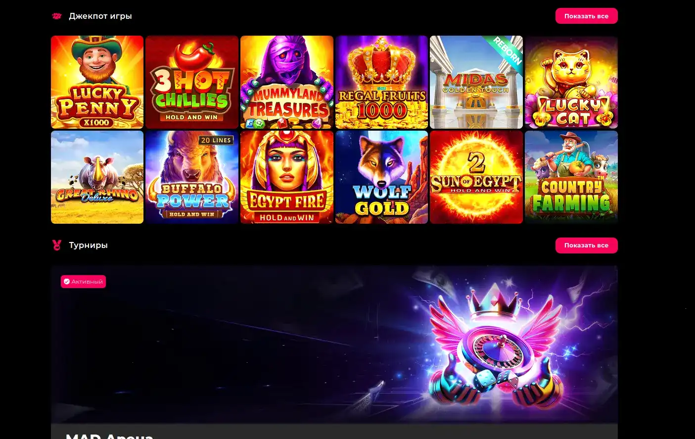 Игровой зал Leebet casino